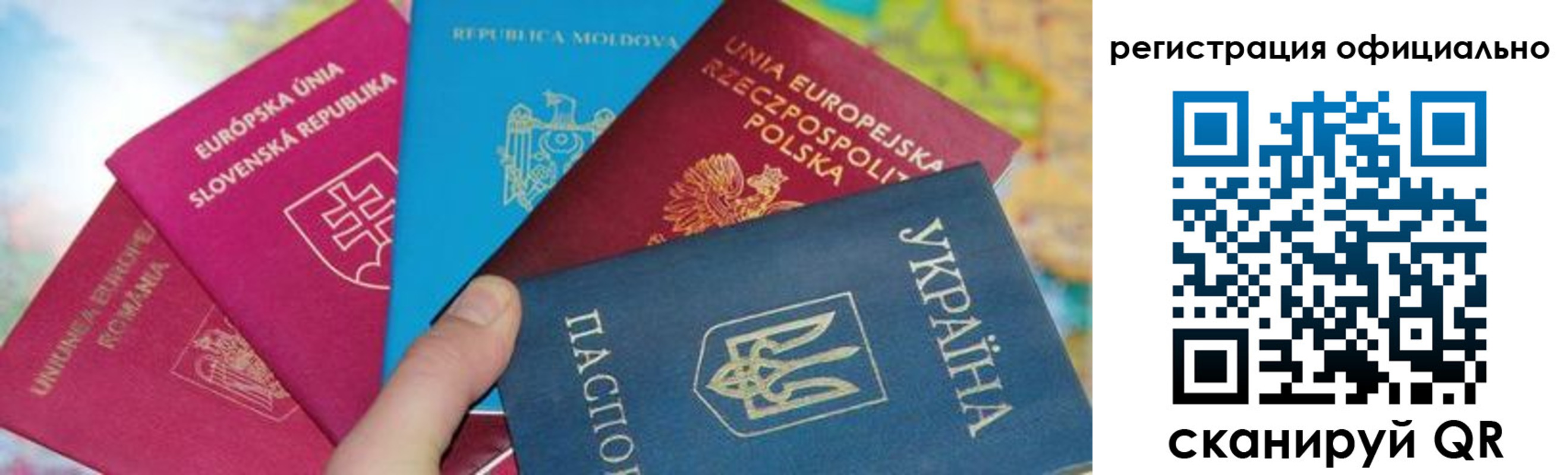 купить прописку в Татарстане